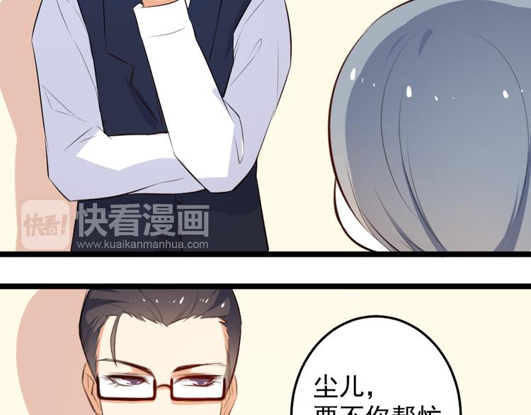 第11话 帮我救救兔子吧32