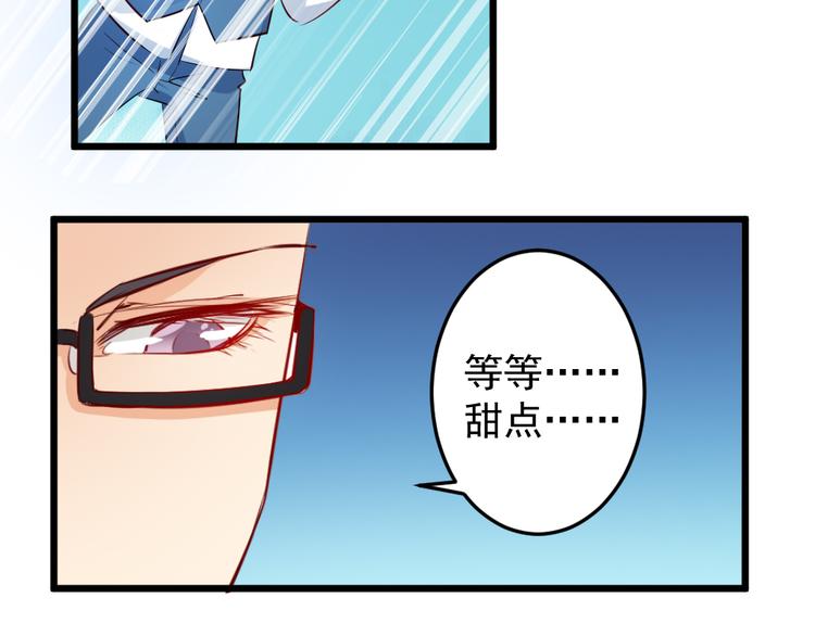 第3话 送魂魄回到身体13