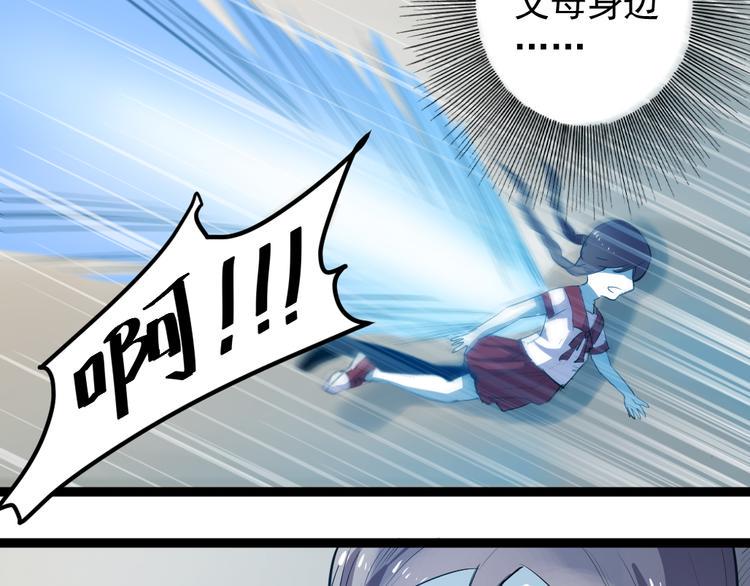 第5话 治愈失魂13