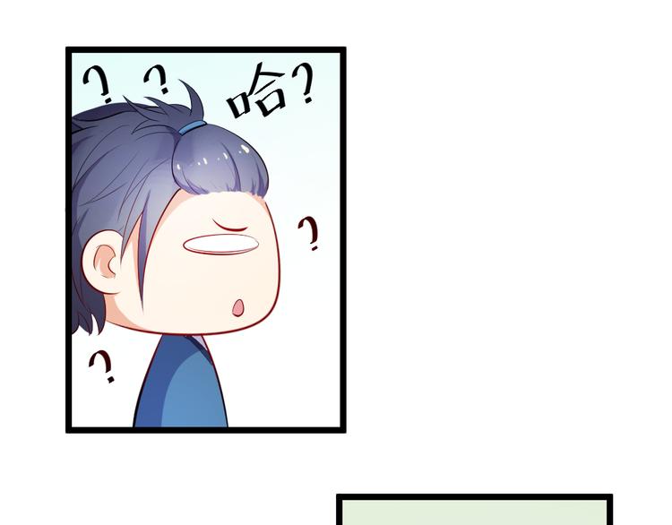 第2话 失魂是妖怪勾来的？14
