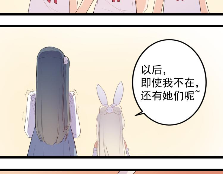第12话 你终究要离开36