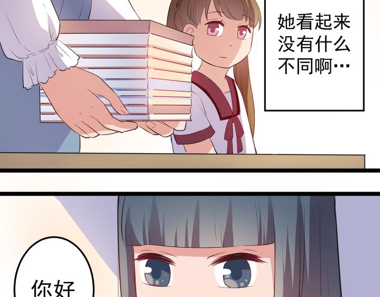 第8话 往生玉32