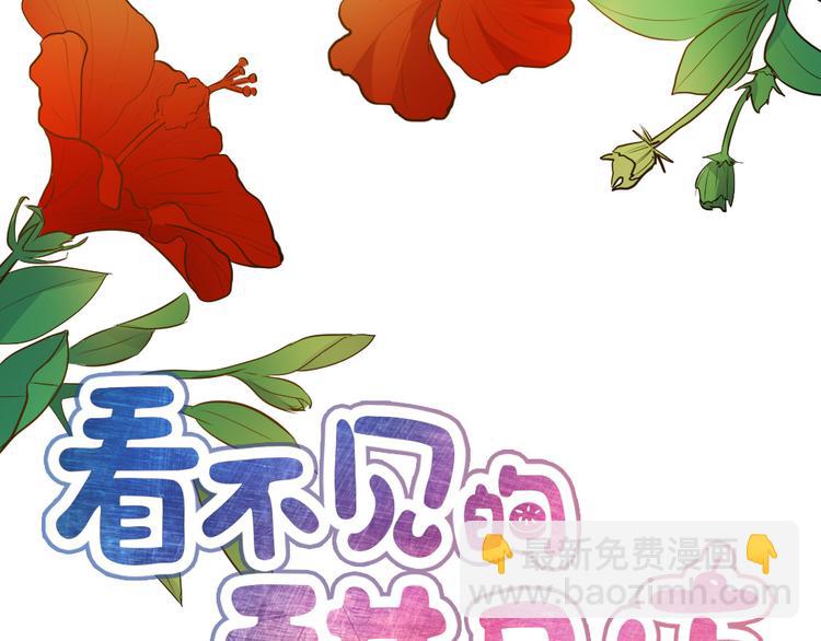 第7话 最后的心愿1