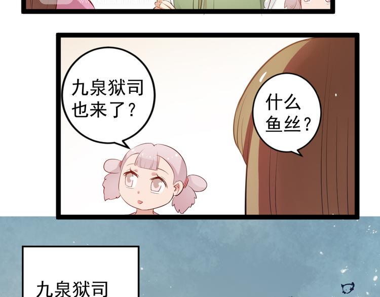 第6话 逝去的生命5