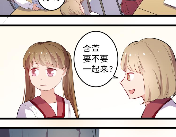 第8话 往生玉35