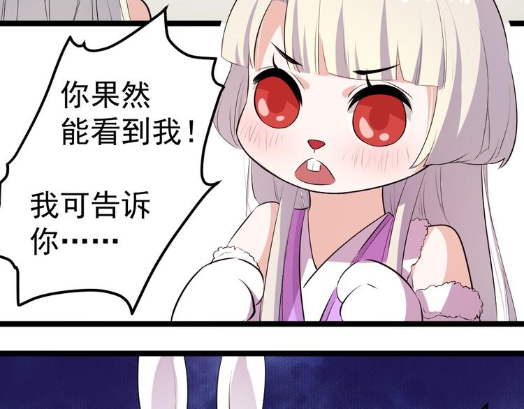 第10话 舍不得你4