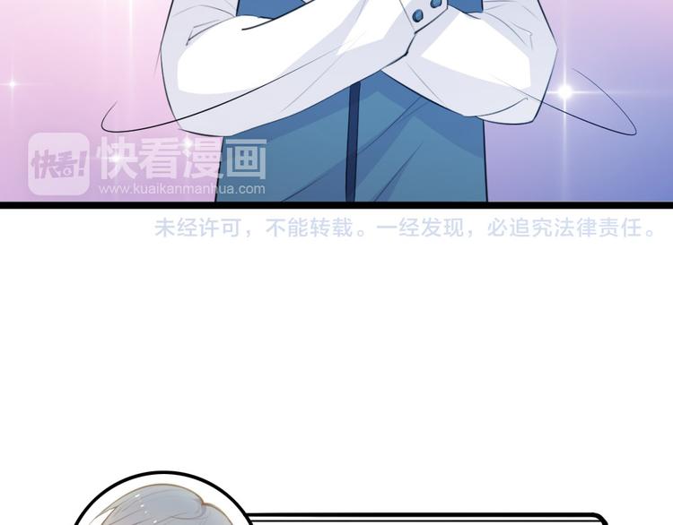 第11话 帮我救救兔子吧48