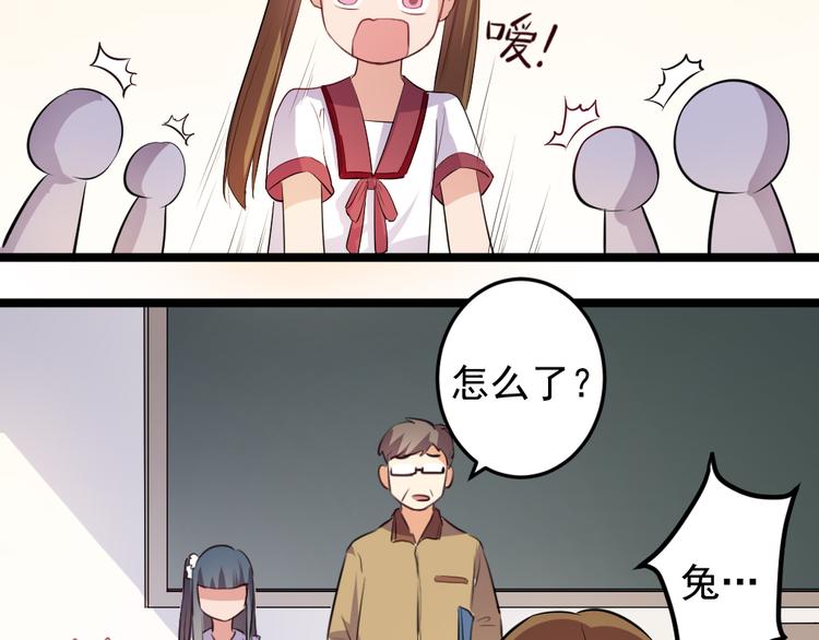 第8话 往生玉26