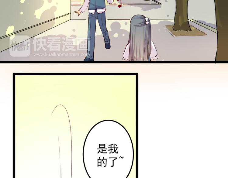 第8话 往生玉10