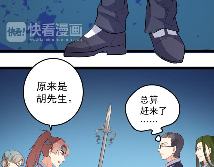 第5话 治愈失魂24