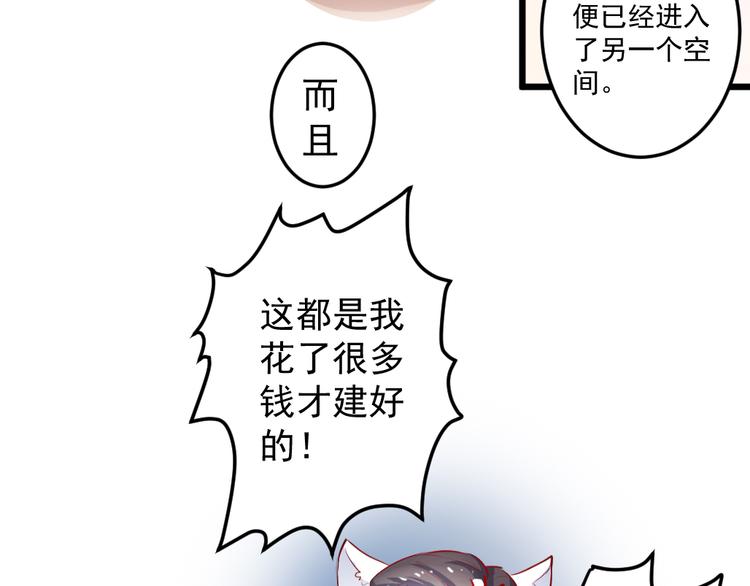 第3话 送魂魄回到身体7