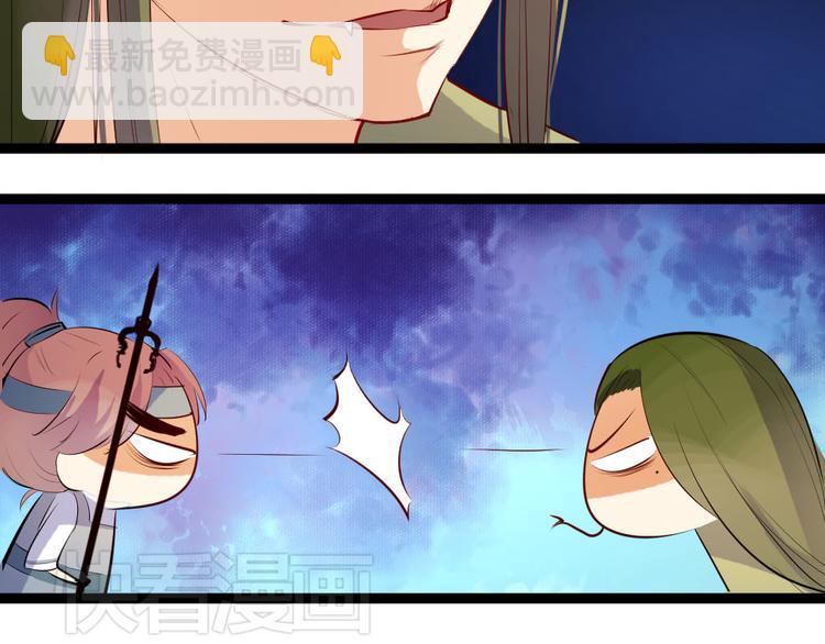 第4话 除掉恶灵47