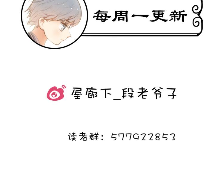 第11话 帮我救救兔子吧49