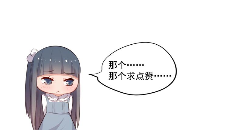 第9话 兔妖46