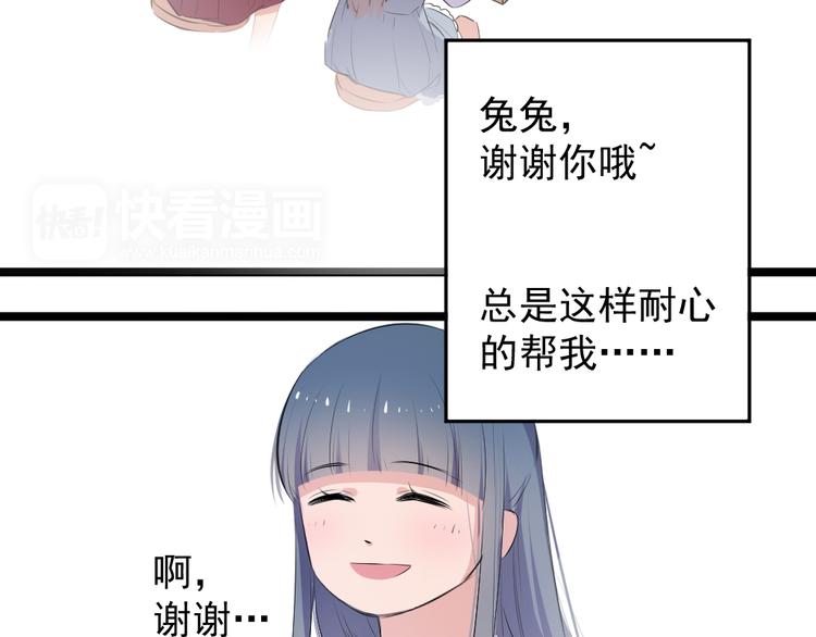 第10话 舍不得你37
