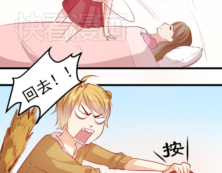 第3话 送魂魄回到身体53