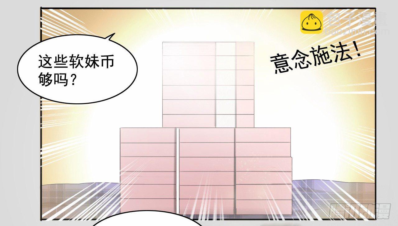 第3话 家里多了只大白狗33