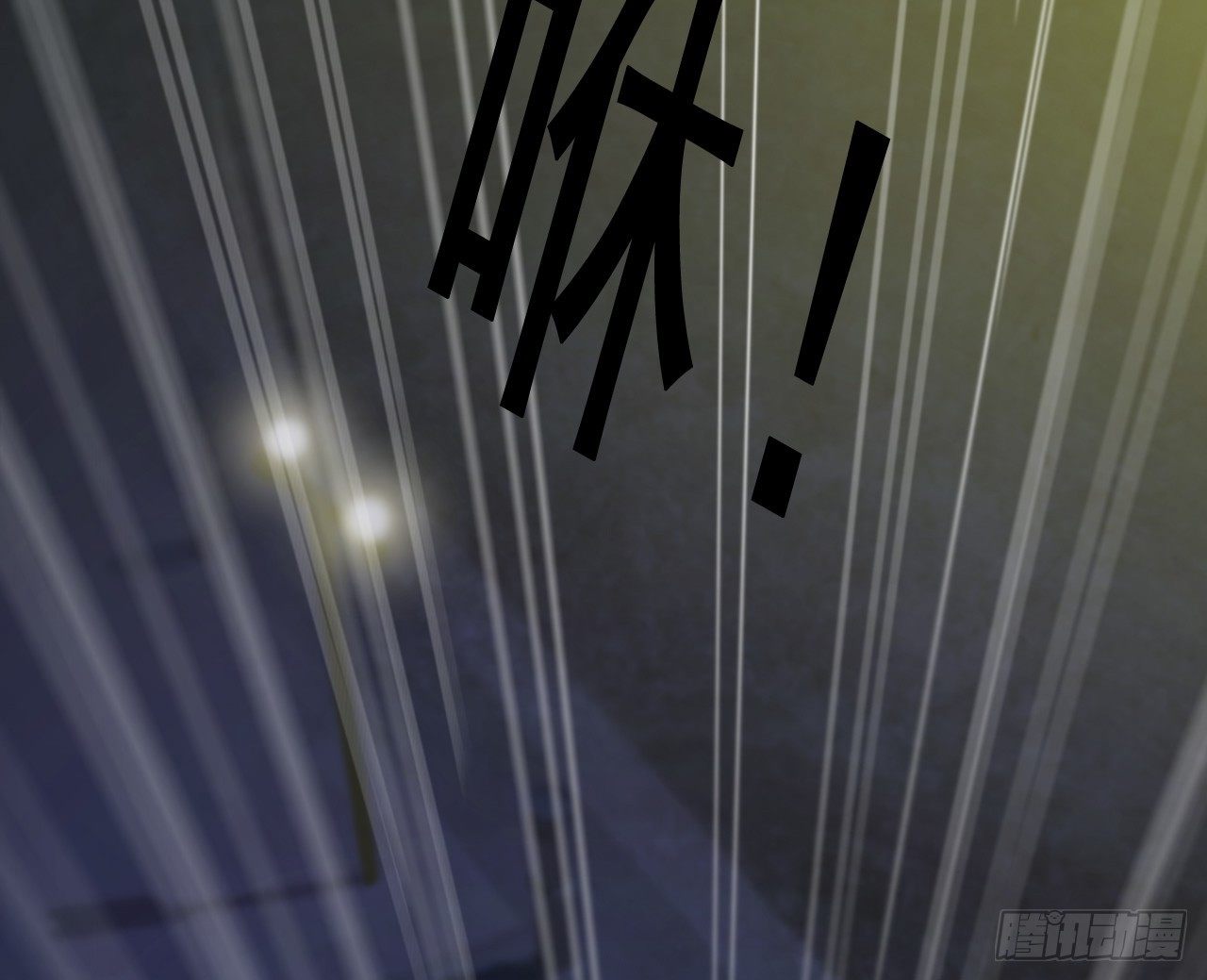 第6话 遇杀机23