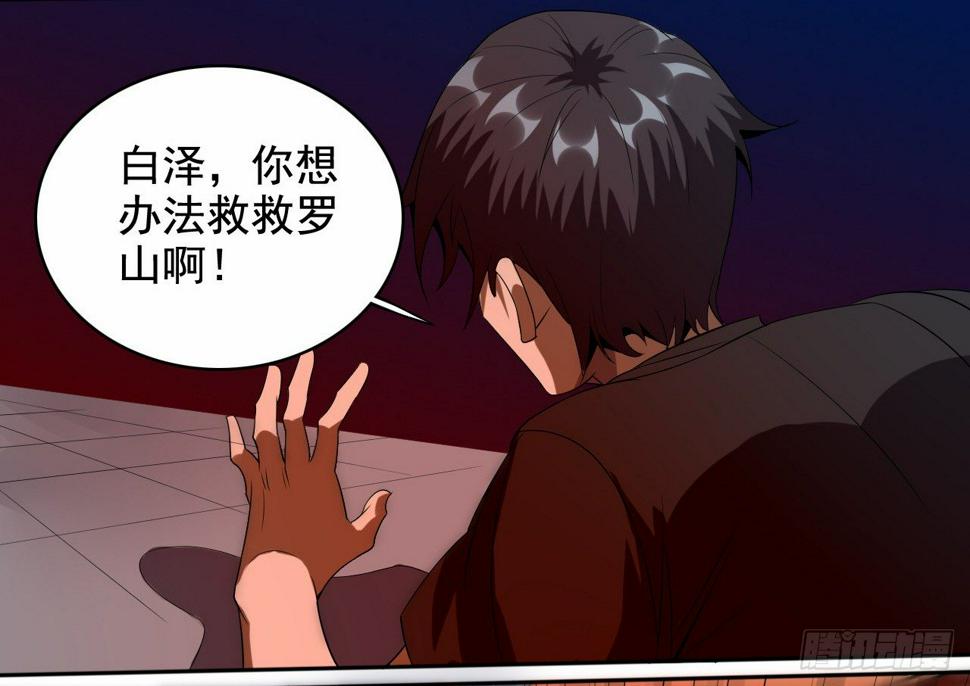 第12话 缔结契约23