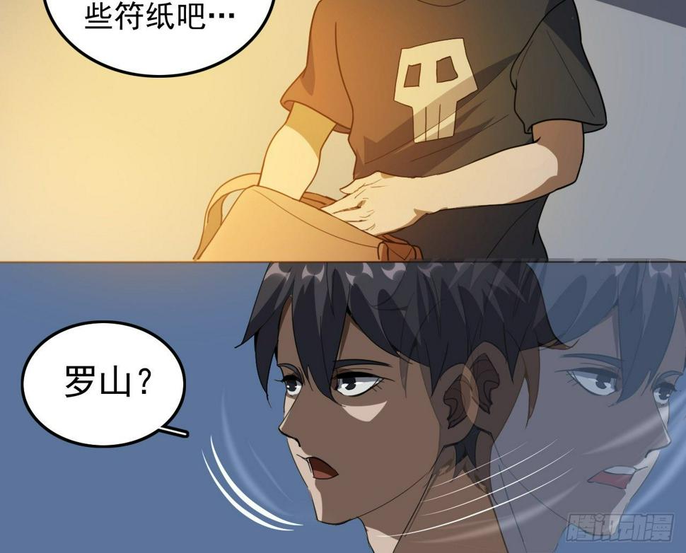 第11话 中计8