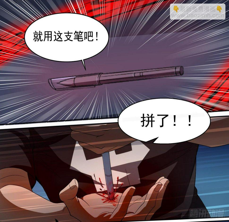 第12话 缔结契约27