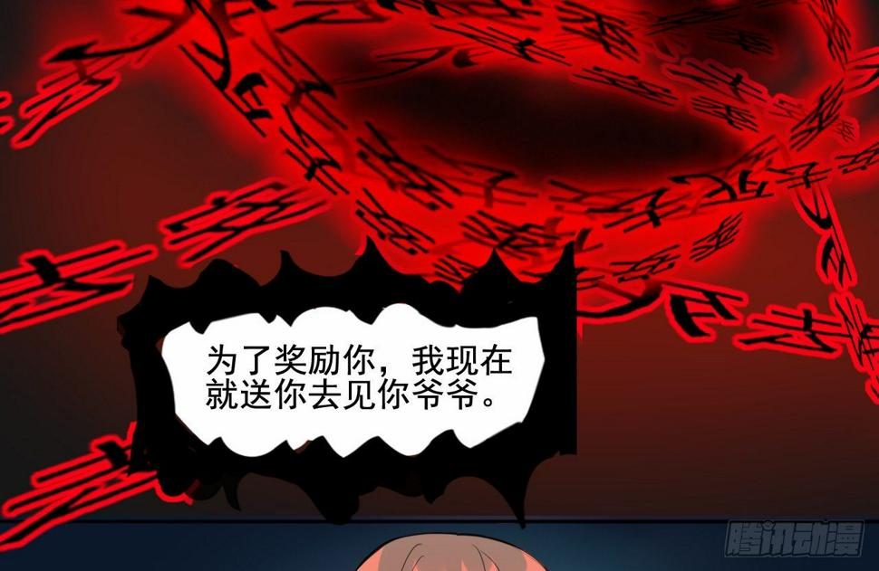第11话 中计18