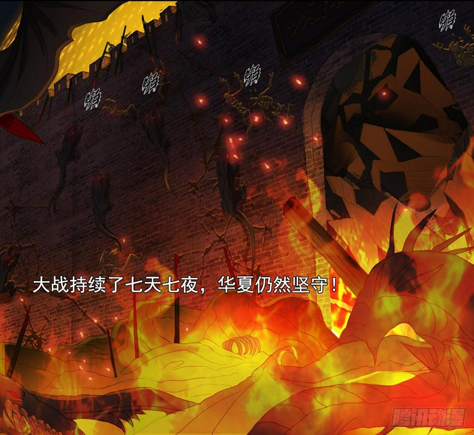 序章4