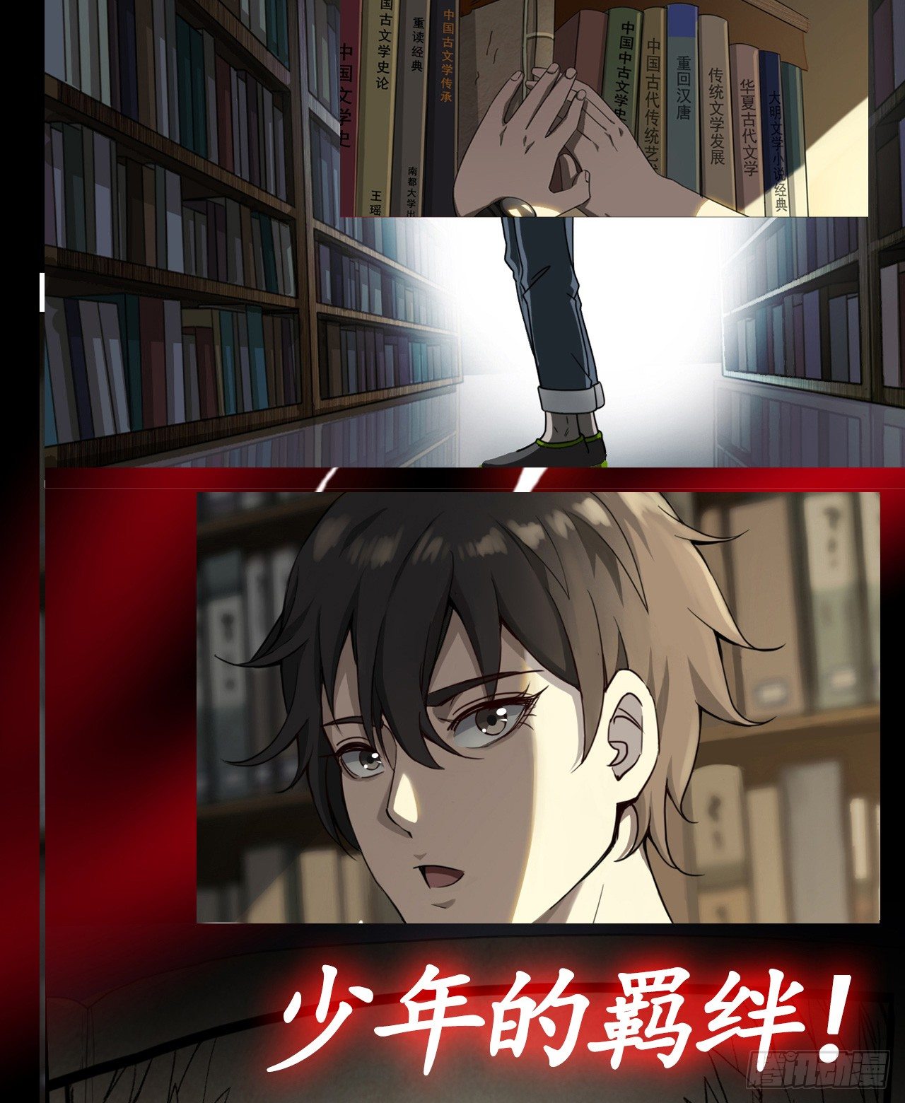 序章56