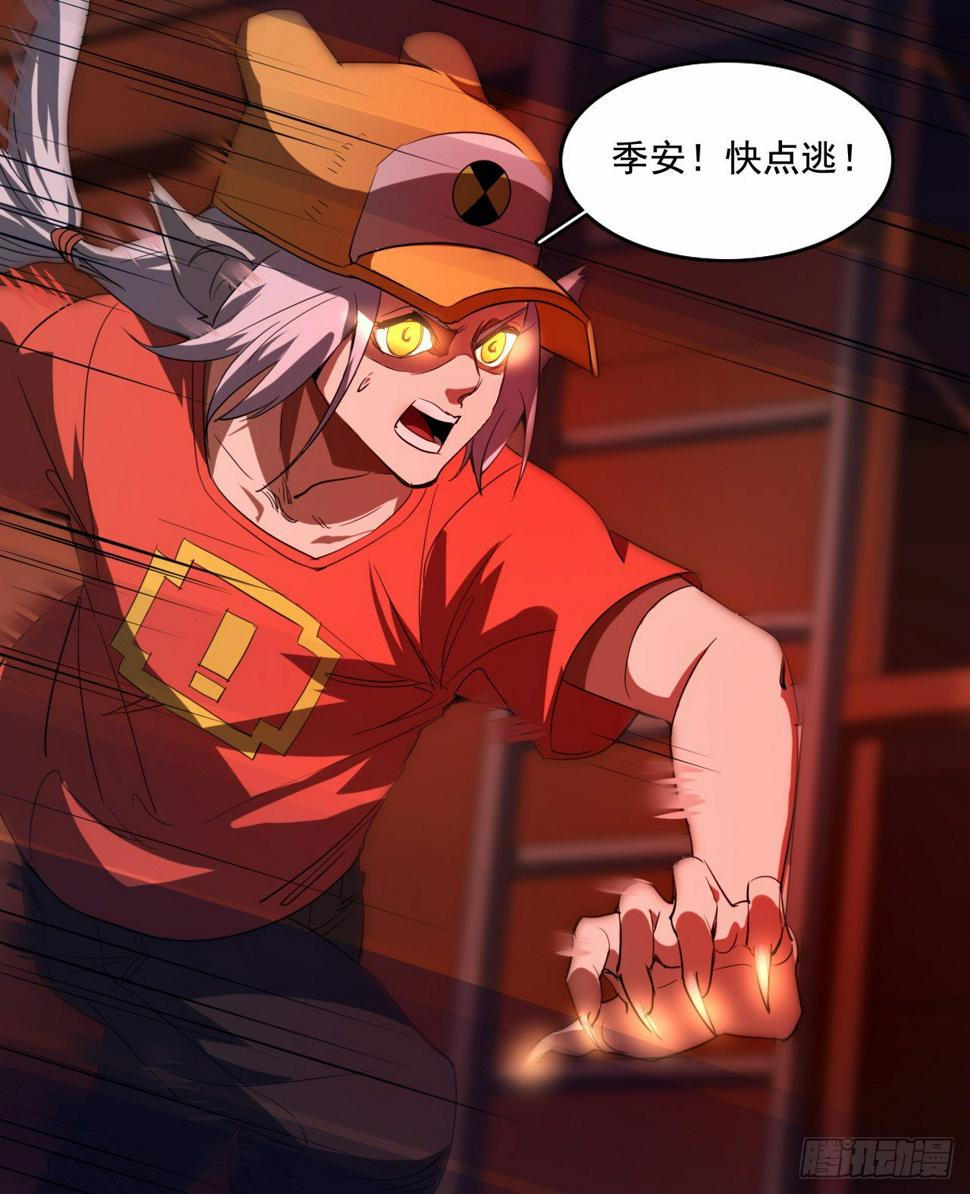 第11话 中计27