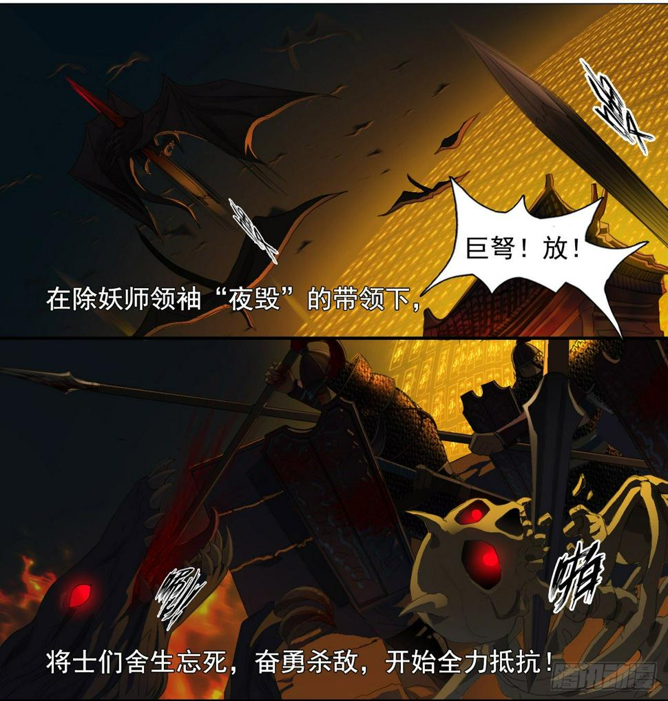 序章3