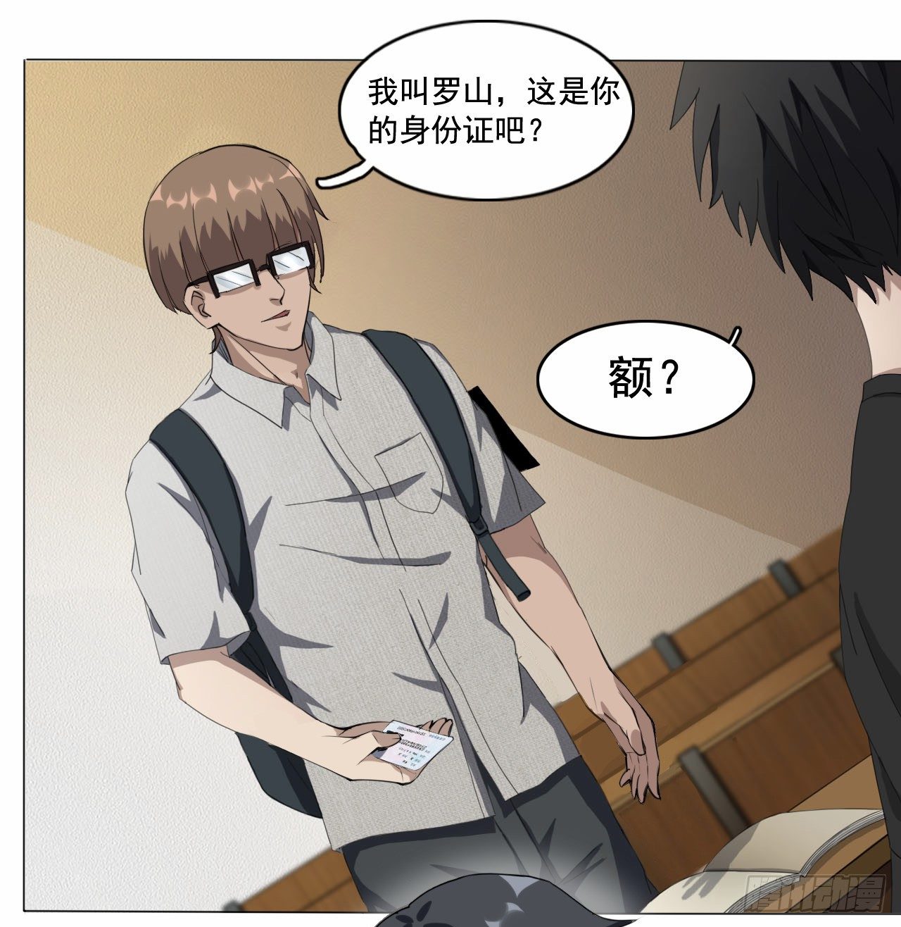 第6话 遇杀机8