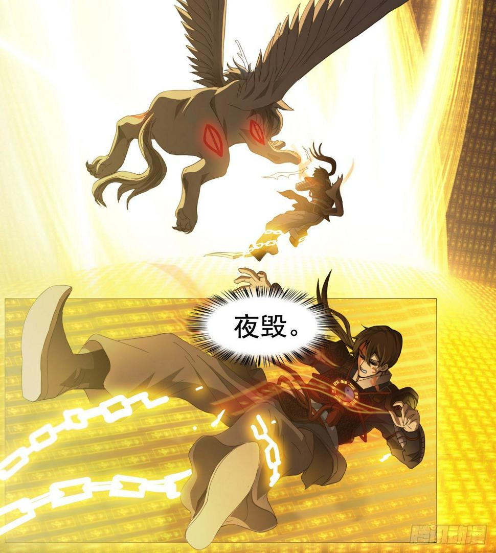 序章43