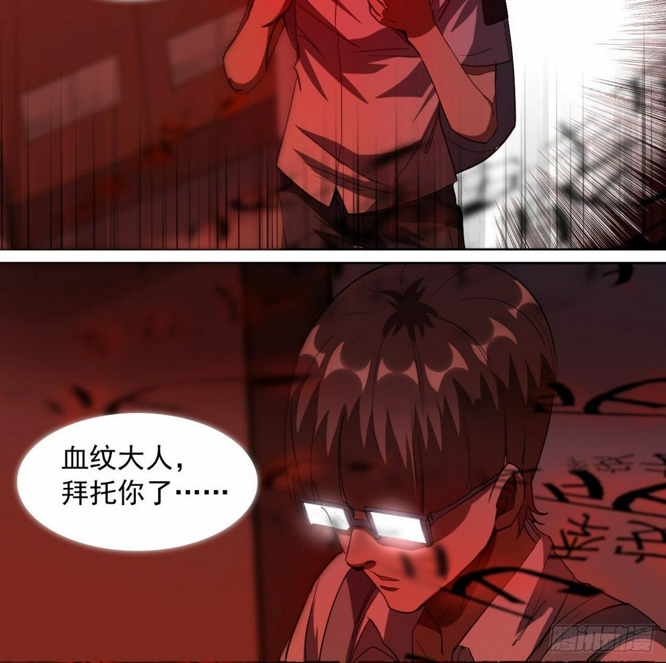 第11话 中计16