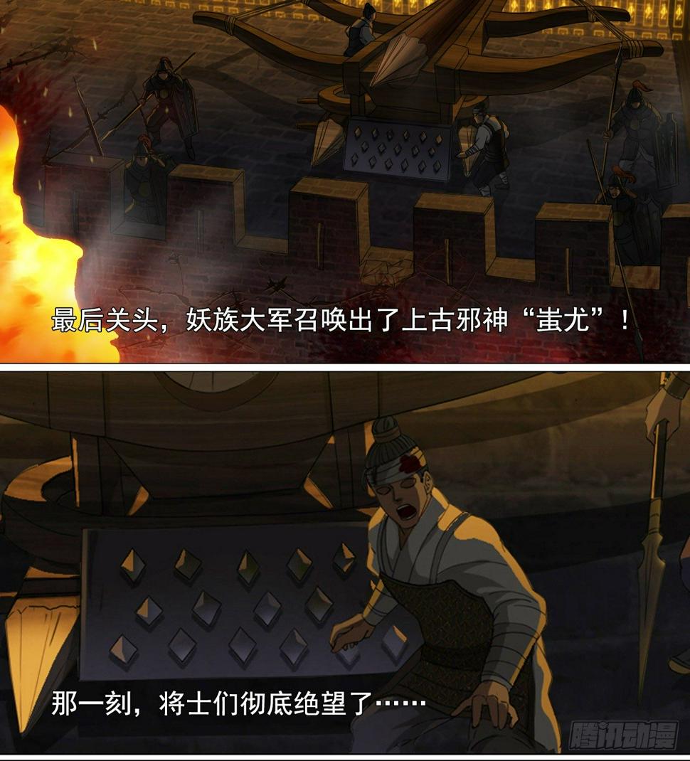 序章5