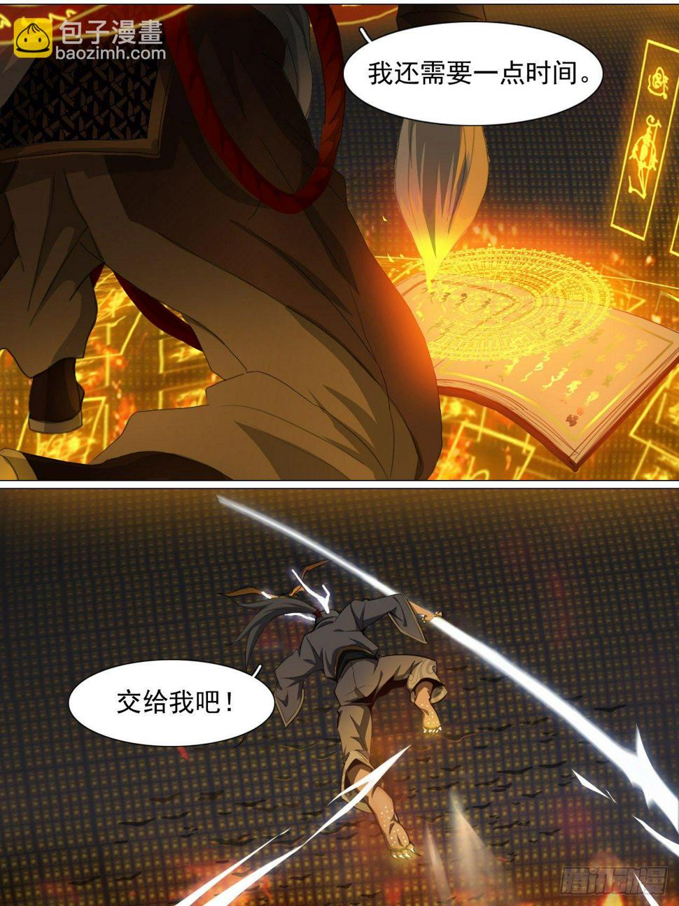 序章10