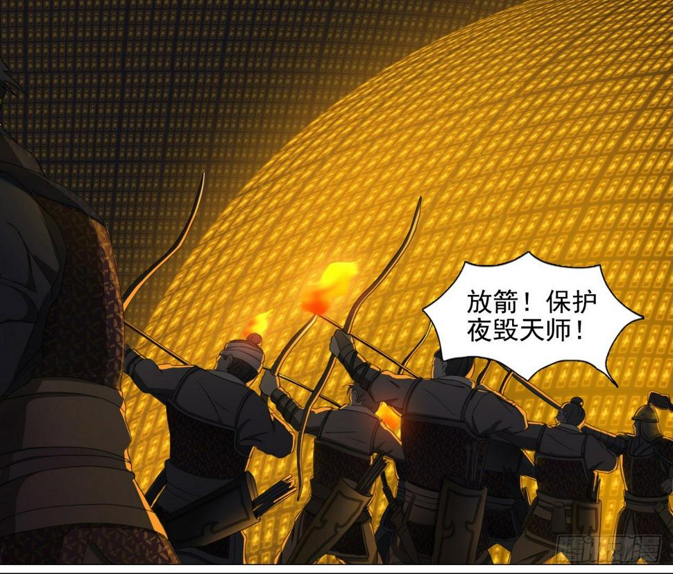 序章24