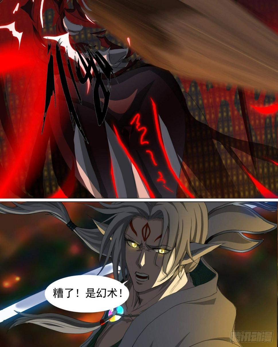 序章17