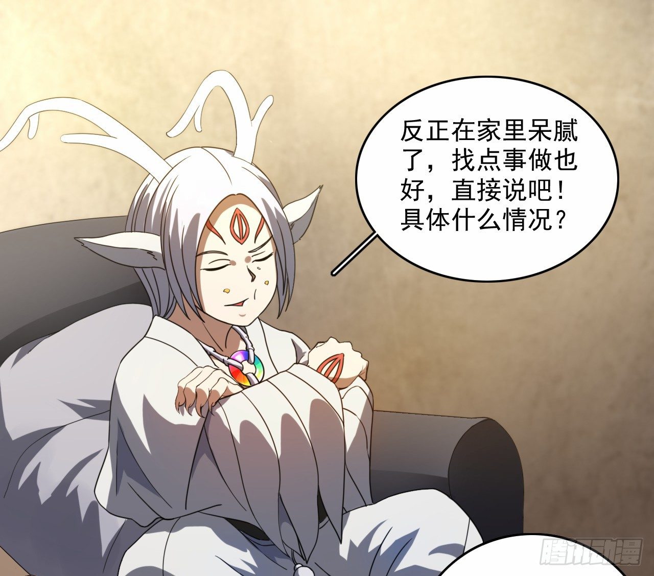 第8话 神兽的设定呢17
