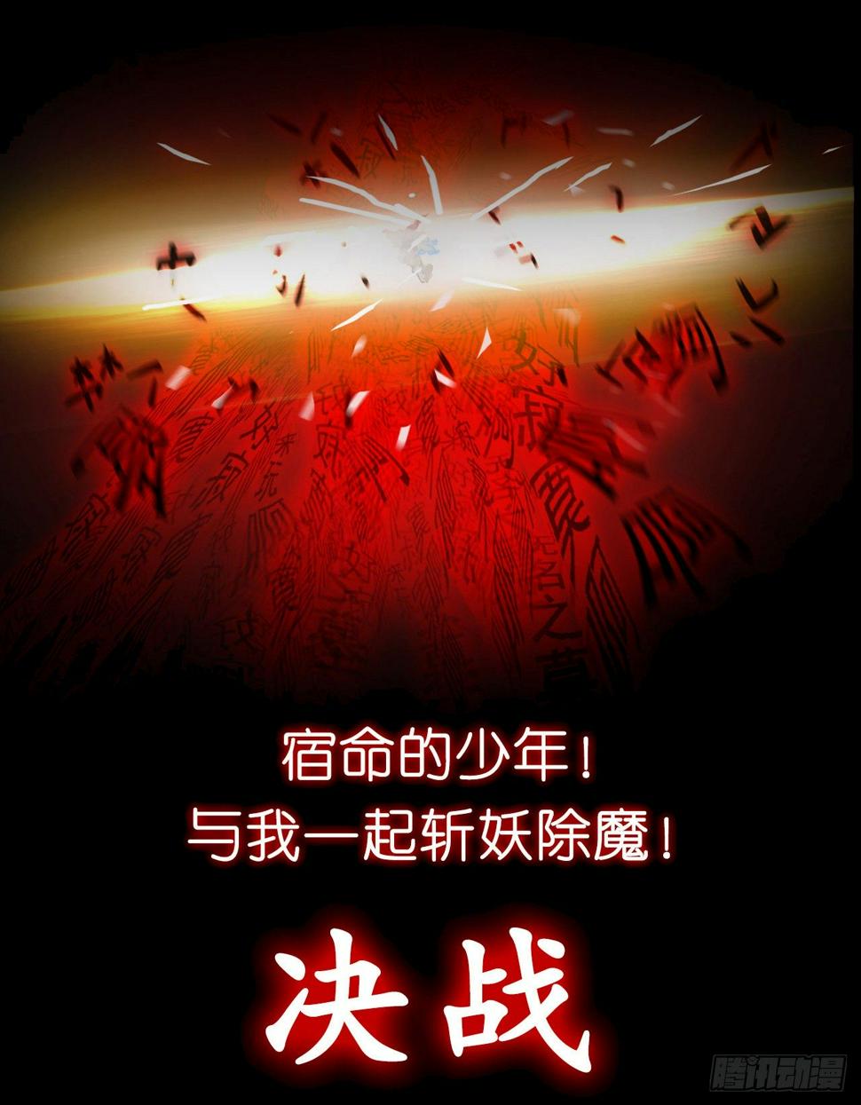 序章59