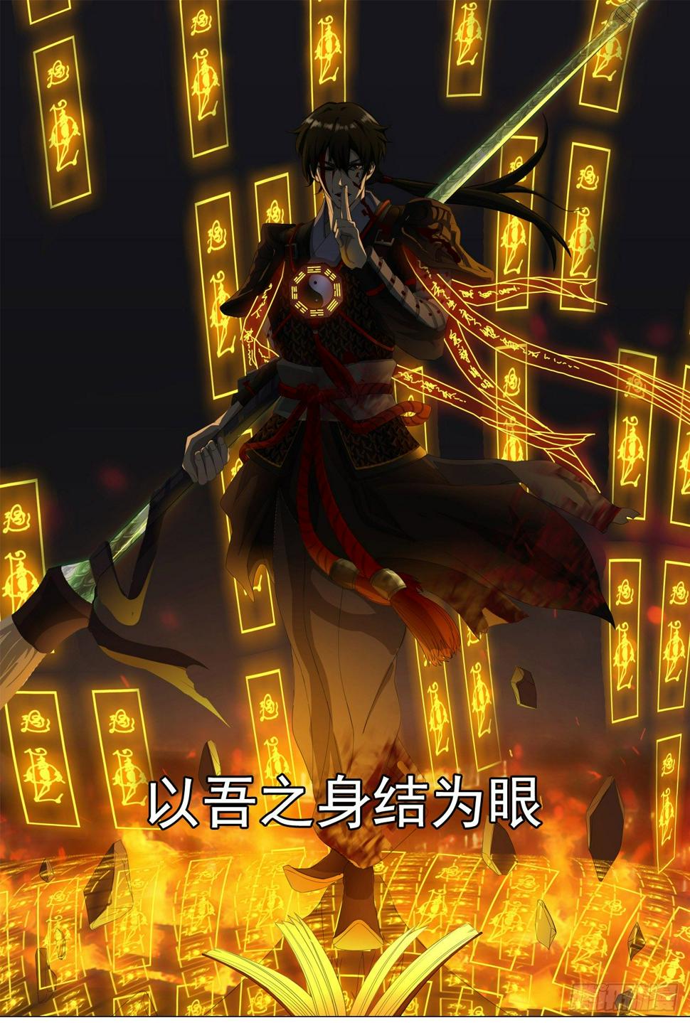 序章31