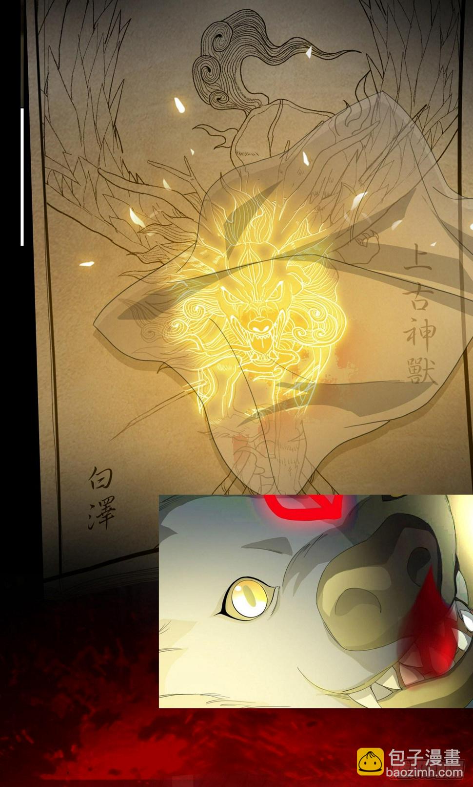 序章57