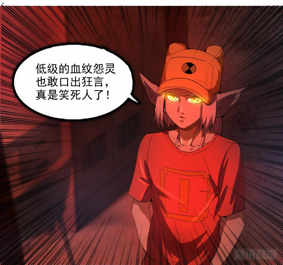 第11话 中计4