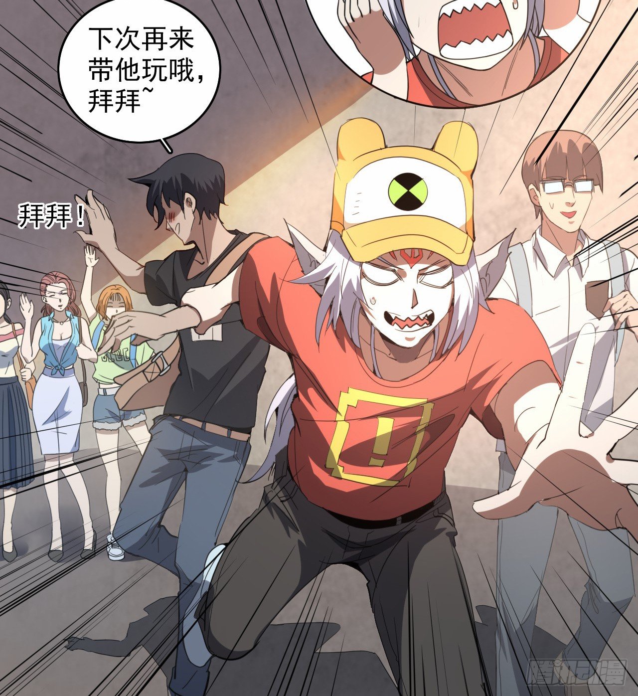 第10话 被调戏了10