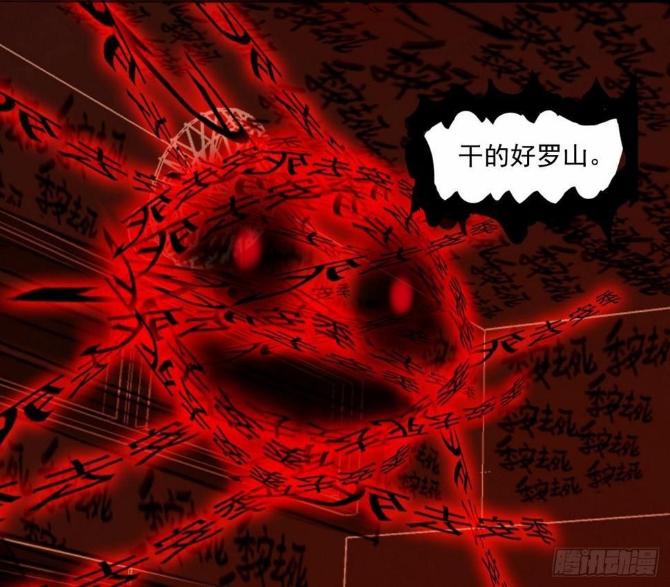 第11话 中计17