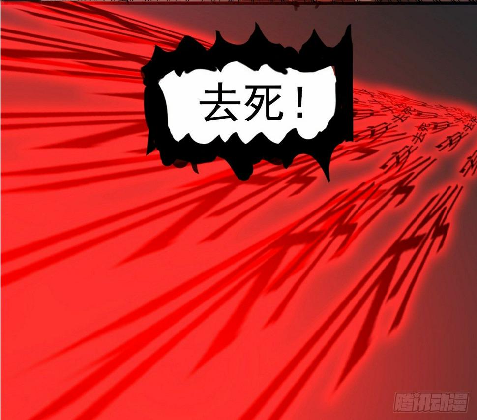 第11话 中计5