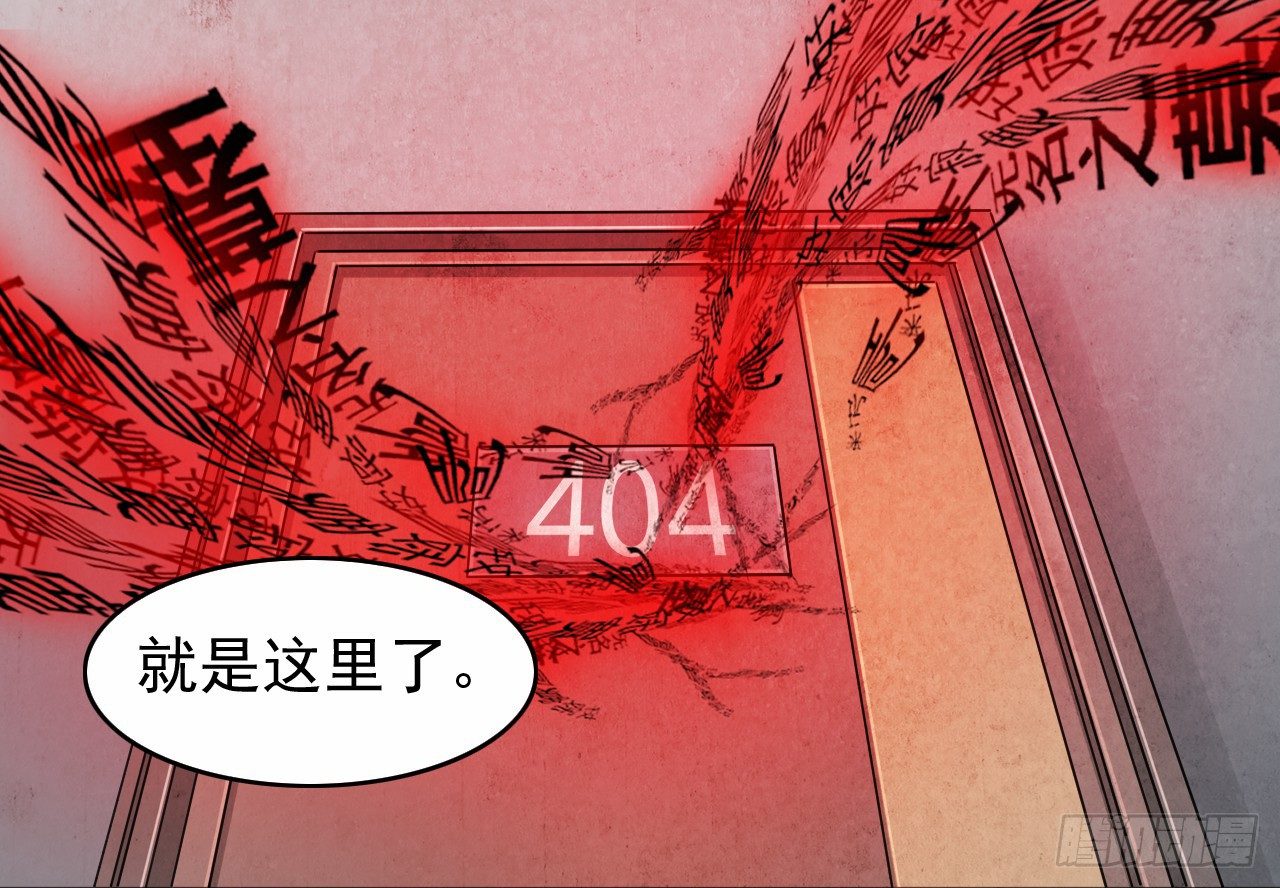第10话 被调戏了20
