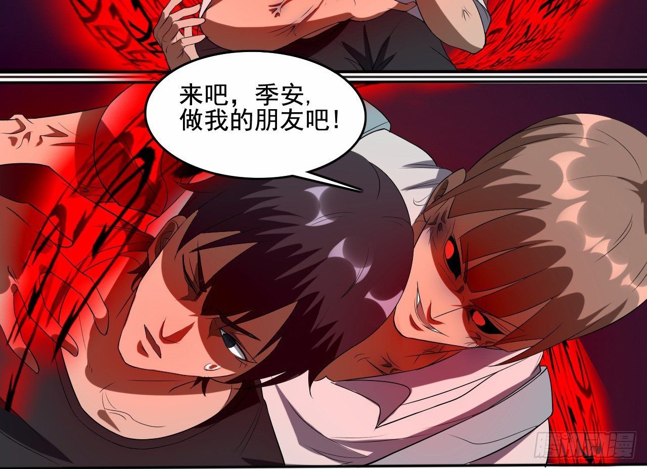 第12话 缔结契约12