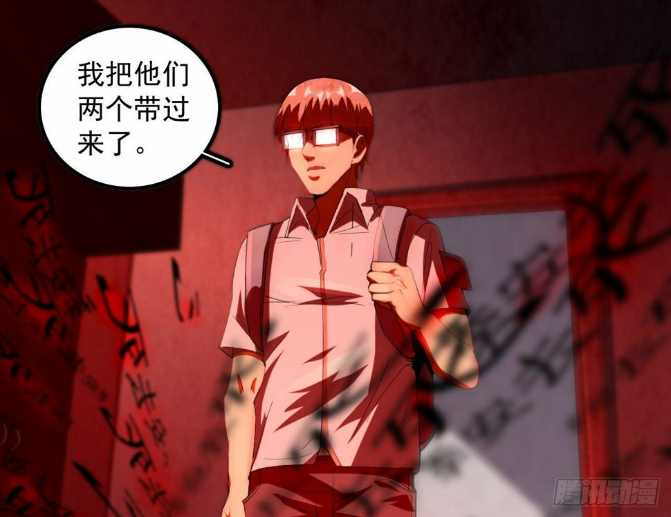 第11话 中计13