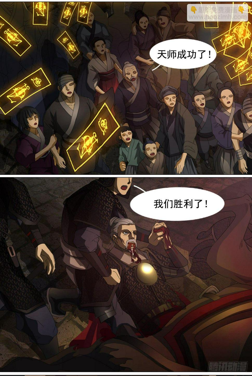 序章48