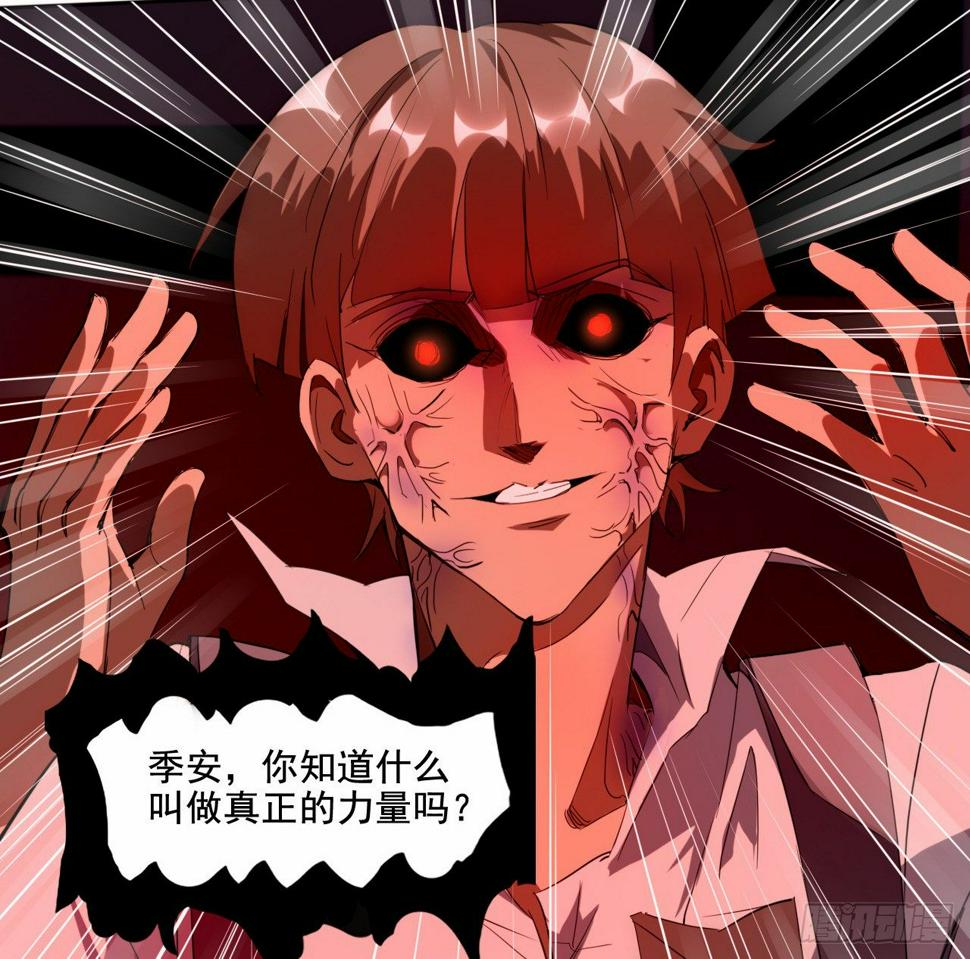 第11话 中计25